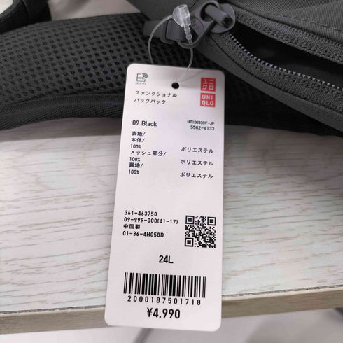 ユニクロ UNIQLO ファンクショナルバックパック 24L メンズ