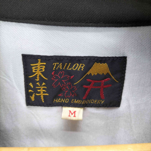 テイラートウヨウ TAILOR TOYO テーラー東洋 コットン ベトナムジャケット ベトジャン VIETNAM MAP PLEIKU メンズ JPN:M