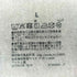 ムジルシリョウヒン 無印良品 25SS ボタンダウン オックスフォードシャツ メンズ JPN:L
