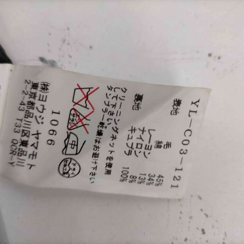 ワイズ Ys 00S レーヨン混 2WAY フード ウール ダッフル コート レディース JPN:2