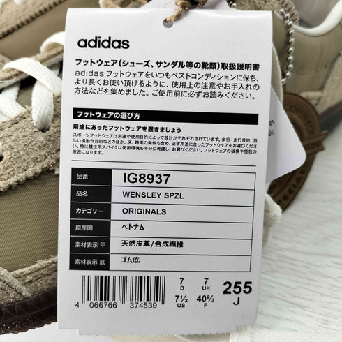 アディダス adidas WENSLEY SPZL CARDBO ウェンズリー スペツィアル メンズ JPN:25.5