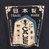 キャリー CALEE 両面プリント L/S Tシャツ メンズ import:M