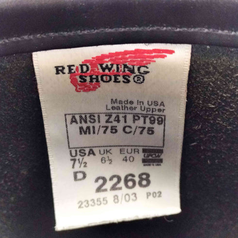 レッドウィング RED WING USA製 2268 エンジニアブーツ メンズ 7 1/2