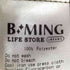 ビーミングバイビームス B:MING by BEAMS DICROS(R) パッカブルジャケット アンクルパンツ ジャケット&パンツ セットアップ メンズ JPN:M