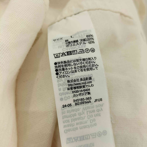 ムジルシリョウヒン 無印良品 和紙混ポプリンシャツ メンズ JPN:L