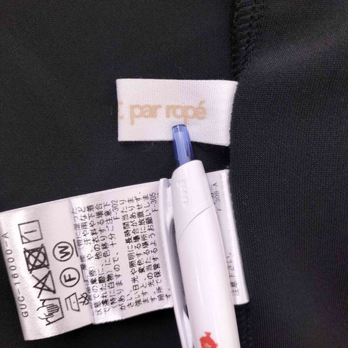LE CERCLE par ropé 26SS フォルムIラインスカート レディース FREE