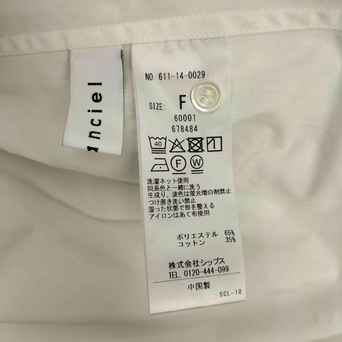 quaranciel 26SS REPREVE バンドカラー ギャザー パフ シャツ ブラウス レディース FREE