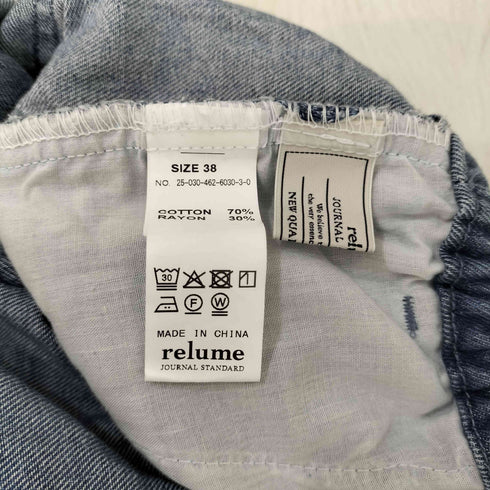 ジャーナルスタンダードレリューム JOURNAL STANDARD relume 25AW C/R デニムワイドギャザー レディース JPN:38