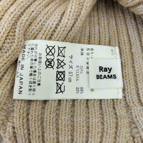 レイビームス Ray BEAMS ニット バケットハット メンズ 57