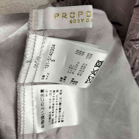 プロポーションバイボディードレッシング PROPORTION BODY DRESSING チュールフラワーニットドッキングワンピース レディース import:S