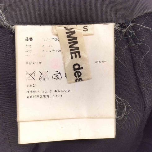 コムデギャルソン COMME des GARCONS ラップスカートパンツ レディース S