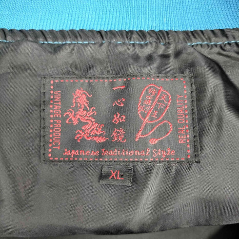 イッシンニョキョウ 一心如鏡 龍 鯉 サテン スカジャン ジャケット メンズ JPN:XL