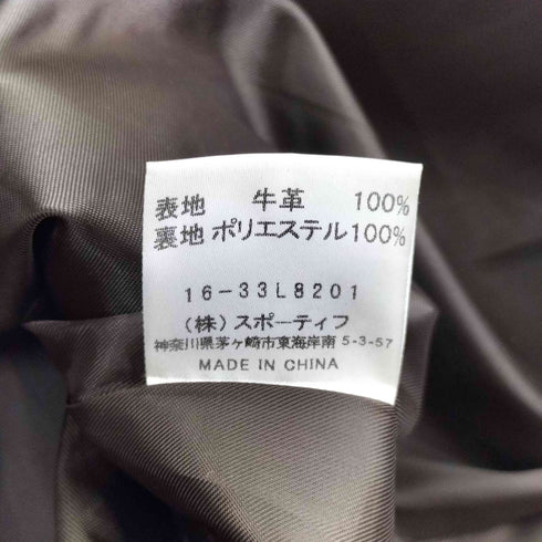 カウレザー ダブルブレストショートコート レディース