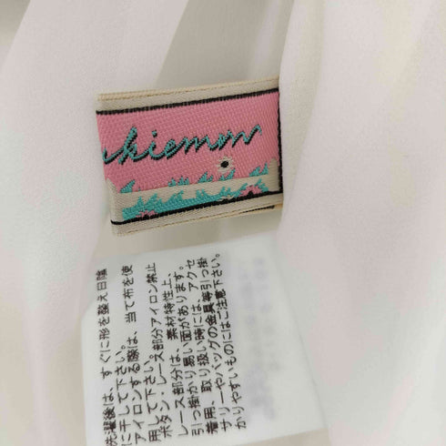 YUKIEMON カラーレース シャツ ブラウス レディース 3L