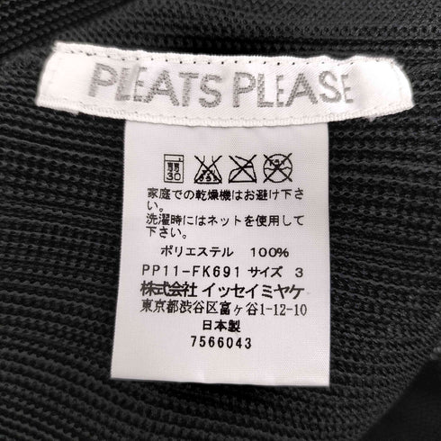 プリーツプリーズイッセイミヤケ PLEATS PLEASE ISSEY MIYAKE プリーツ メッシュ タンクトップ レディース 3