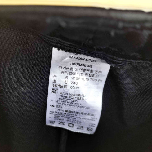 アディダス adidas CLIMALITE クライマライト ロゴプリント 3ストライプ 裾ジップ ジャージ トラックパンツ レディース 2XS