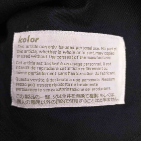 カラー kolor ドローストリング ワイドトラウザー メンズ 3