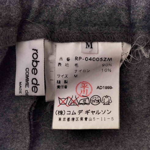 ローブドシャンブルコムデギャルソン robe de chambre COMME des GARCONS ad1999 サイドライン イージーパンツ レディース JPN:M