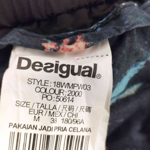 デシグアル Desigual ロゴ入りスウェットパンツ (BLACK) メンズ JPN:M