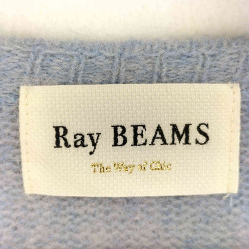 レイビームス Ray BEAMS シャギー カーディガン ブラウンフラッフィーロング レディース