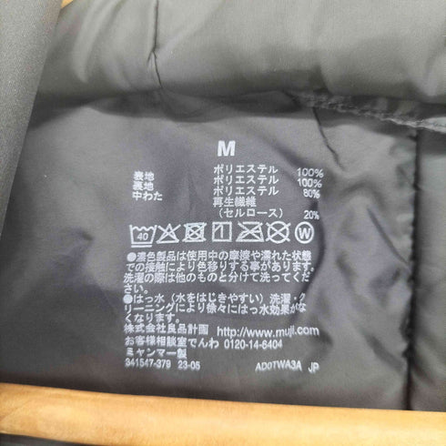 ムジラボ MUJI labo あったか中わた洗えるフードジャケット メンズ M