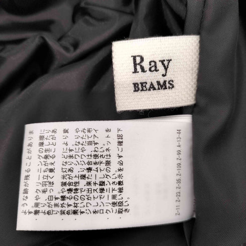 レイビームス Ray BEAMS 24AW デニム レース キリカエ スカート レディース