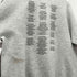 リー Lee USA製 HEAVYWEIGHT Hockessin lnvitaionaL スウェット メンズ import:M