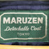 maruzen ライナー付き ステンカラーコート メンズ