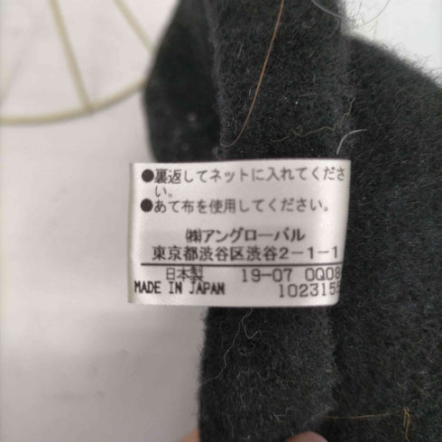 エムエイチエル MHL. ウール キャスケット ベレー帽 レディース