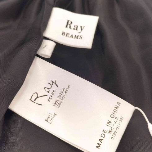 レイビームス Ray BEAMS ギャザー ボリューム スカート レディース FREE