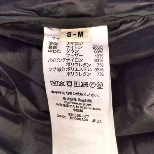 ムジラボ MUJI labo 20AW 軽量 ポケッタブル リバーシブル ダウン コート メンズ import:S