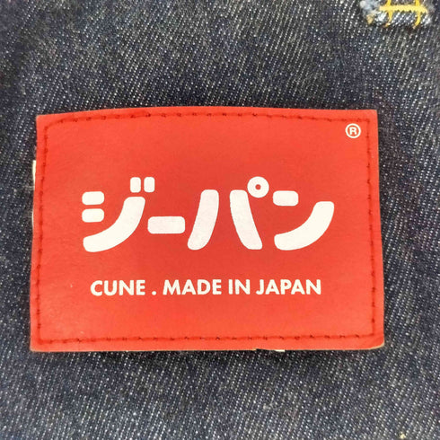 キューン CUNE 25周年 魔人 サルエルデニムパンツ メンズ JPN:M