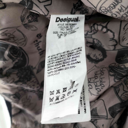 デシグアル Desigual ニット切替ジップアップコート レディース JPN:38
