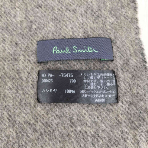 ポールスミス Paul Smith カシミヤ100 グラデーションマフラー メンズ