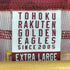 ベースボールユニフォーム メンズ JPN:XL
