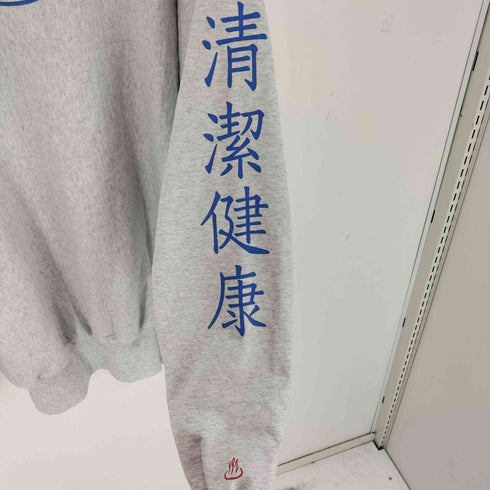 フリークスストア FREAKS STORE FRO CLUB 健康清潔 刺繍スウェットシャツ メンズ JPN:M