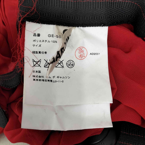 コムデギャルソン COMME des GARCONS 00s プリーツラップスカート レディース