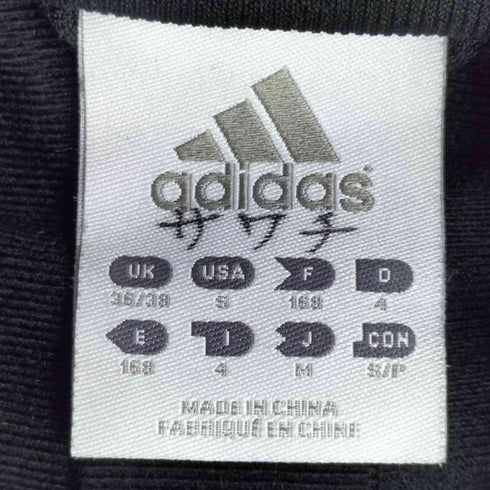アディダス adidas 00S ドローコード トラックジャケット メンズ JPN:M