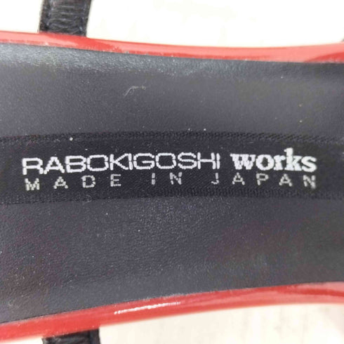 ラボキゴシワークス RABOKIGOSHI works エナメルパンプス サンダル レディース JPN:23