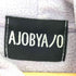 アジョバイアジョ AJOBYAJO ロングスリーブ スウェット フリースパーカー メンズ