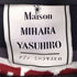メゾンミハラヤスヒロ Maison MIHARA YASUHIRO removable knit hoodie メンズ JPN:46