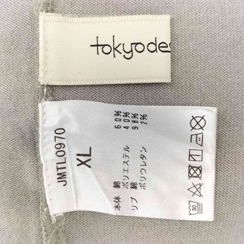 ニューバランス NEW BALANCE TOKYO DESIGN STUDIO S/S クルーネック Tシャツ メンズ import:XL