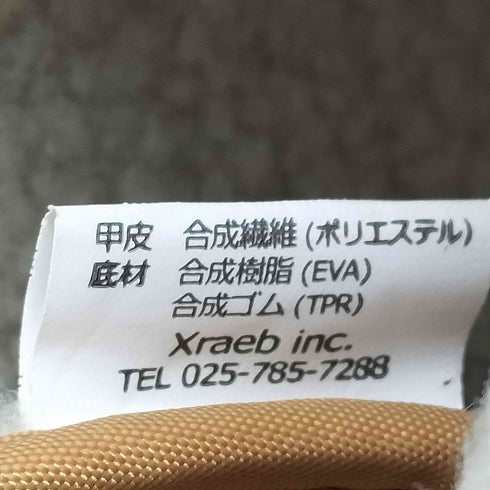 ボアスノーブーツ メンズ 48