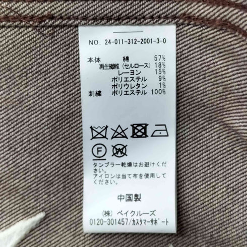 フォーワンセブンバイエディフィス 417 by EDIFICE Jim Kylam TRACK JACKET メンズ JPN:L