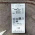 フォーワンセブンバイエディフィス 417 by EDIFICE Jim Kylam TRACK JACKET メンズ JPN:L