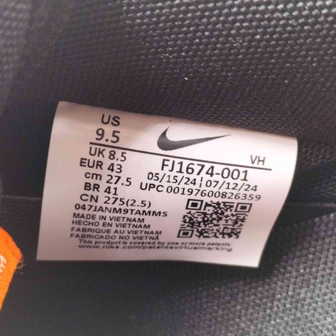 ナイキスケートボーディング NIKE SB Dunk Low Pro ISO Triple Black ローカットスニーカー メンズ JPN:27.5
