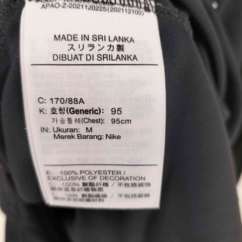 ナイキ NIKE Dri-FIT UV ロングスリーブ ランニングトップ メンズ import:M