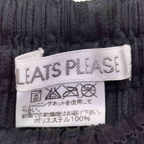 プリーツプリーズイッセイミヤケ PLEATS PLEASE ISSEY MIYAKE プリーツ イージーパンツ レディース JPN:2