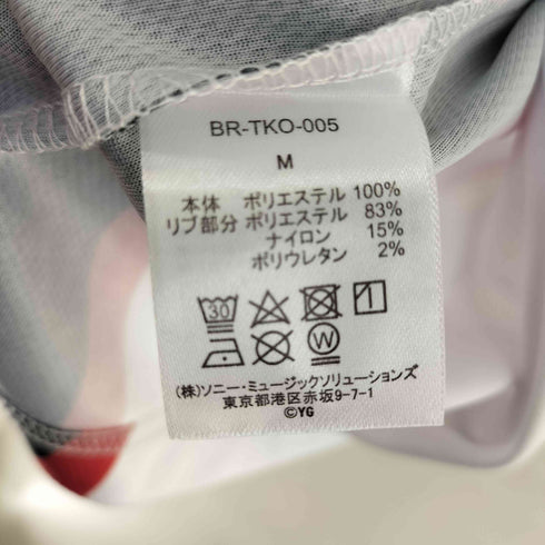 アーティスト ノースリーブ ユニフォーム メンズ M