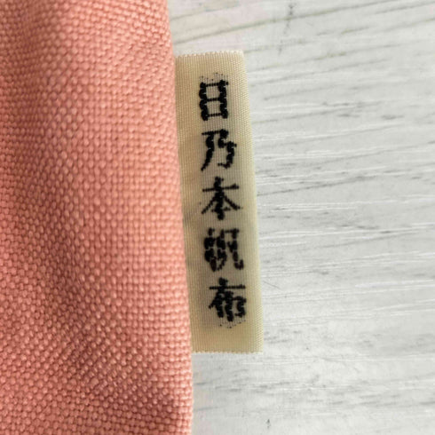 日乃本帆布 キャンバスショルダーバッグ レディース